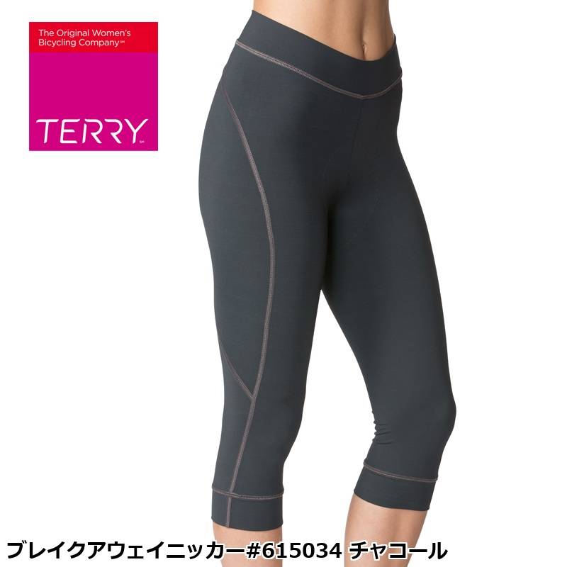 Terry テリー ブレイクアウェイニッカー#615034 チャコール