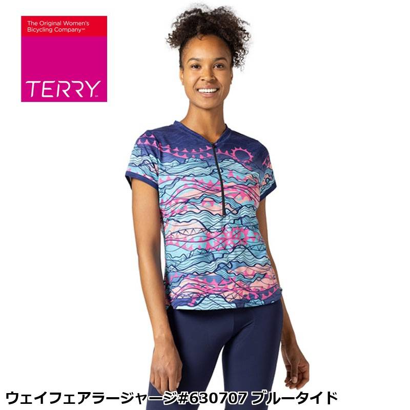Terry テリー ウェイフェアラージャージ#630707 ブルータイド