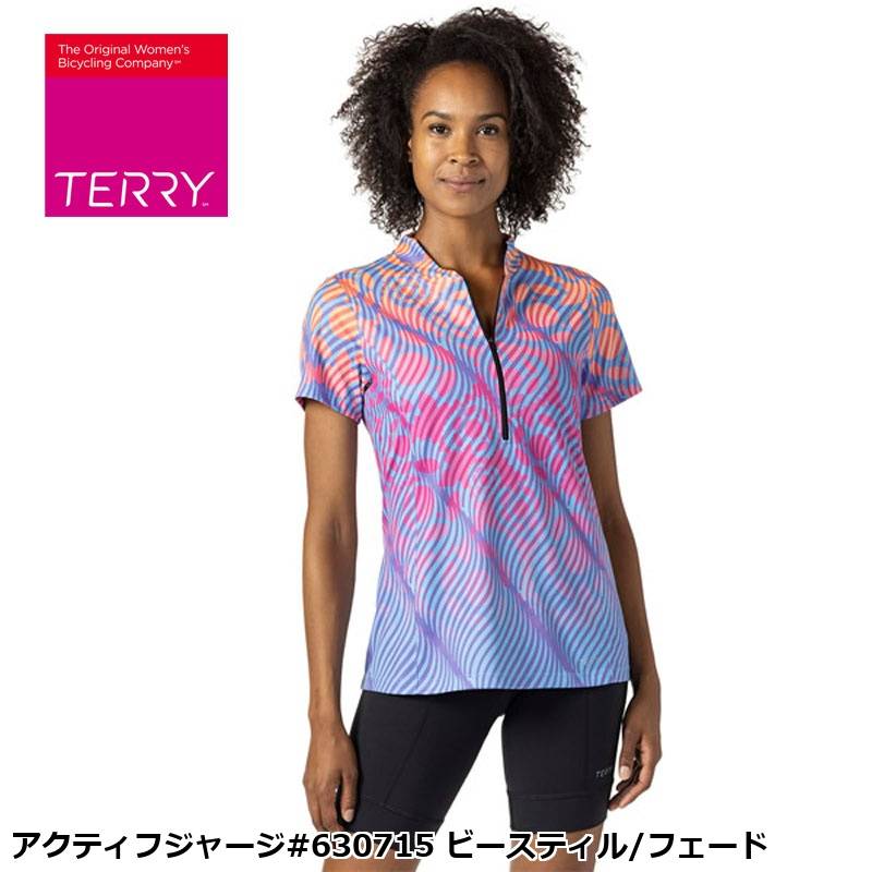 Terry テリー アクティフジャージ#630715 ビースティル/フェード
