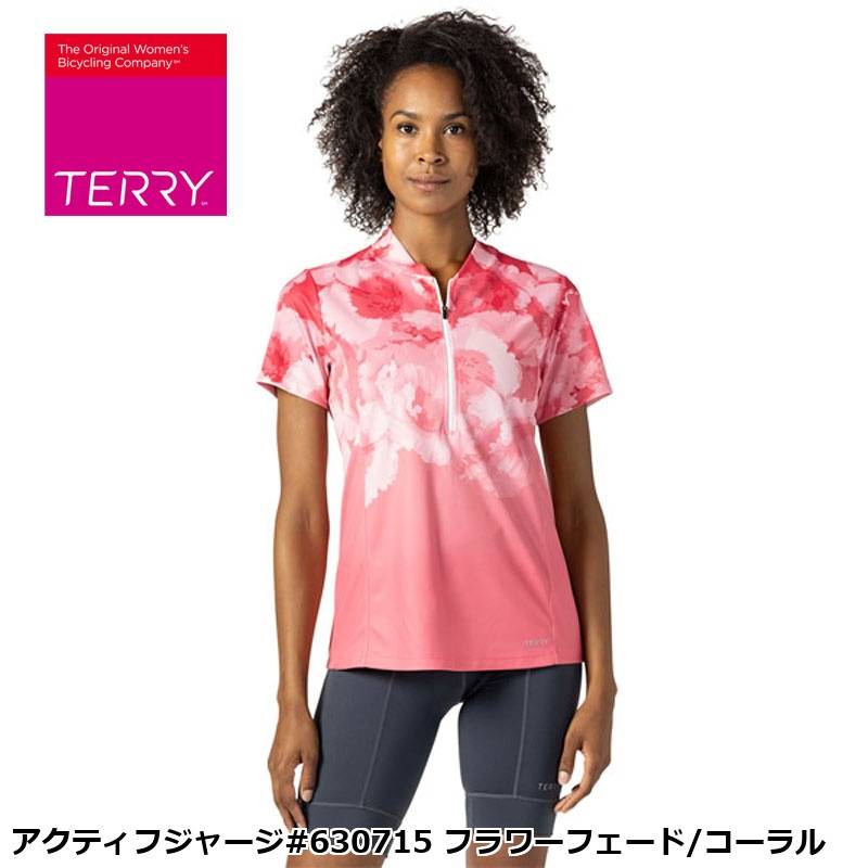 Terry テリー アクティフジャージ#630715 フラワーフェード/コーラル