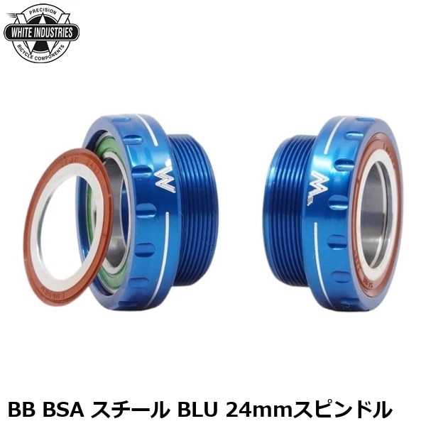 WHITE INDUSTRIES ホワイトインダストリーズ BB BSA スチール BLU 24mmスピンドル