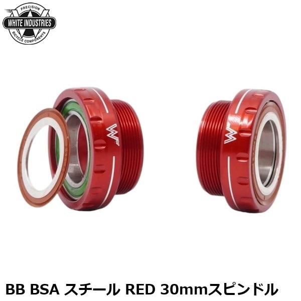 WHITE INDUSTRIES ホワイトインダストリーズ BB BSA スチール RED 30mmスピンドル