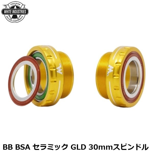 WHITE INDUSTRIES ホワイトインダストリーズ BB BSA セラミック GLD 30mmスピンドル
