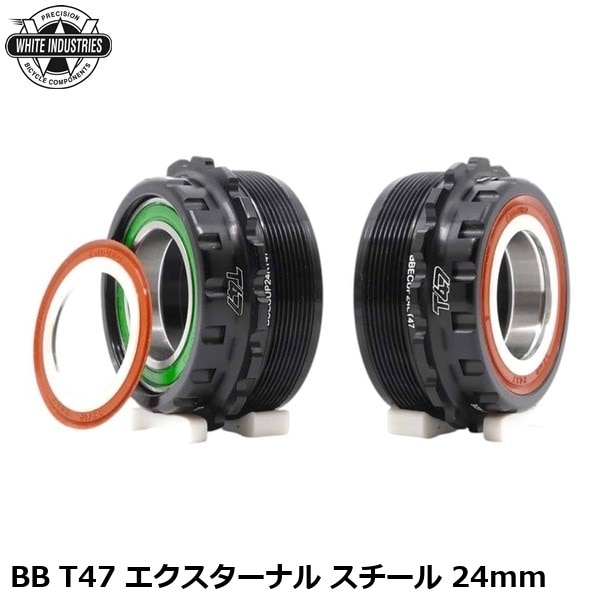 WHITE INDUSTRIES ホワイトインダストリーズ BB T47 エクスターナル スチール 24mm
