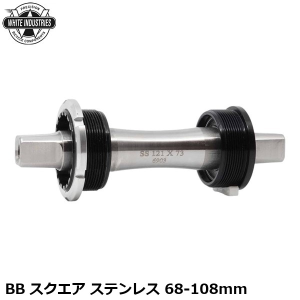 WHITE INDUSTRIES ホワイトインダストリーズ BB スクエア ステンレス 68-108mm