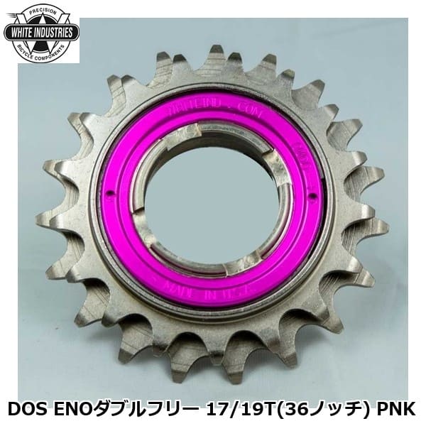 WHITE INDUSTRIES ホワイトインダストリーズ DOS ENOダブルフリー 17/19T(36ノッチ) PNK