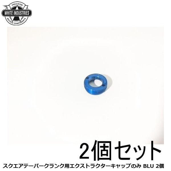 クランク,WHITE INDUSTRIES | CycleRoad本店公式ストア