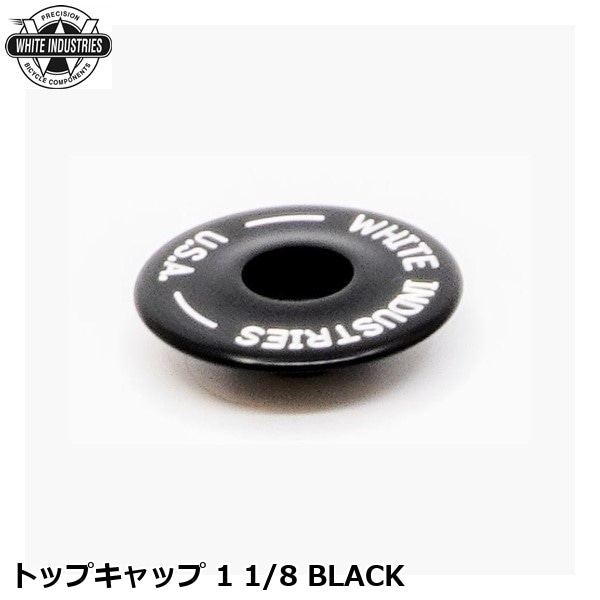 WHITE INDUSTRIES ホワイトインダストリーズ トップキャップ 1 1/8 BLACK