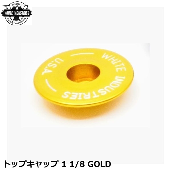 WHITE INDUSTRIES ホワイトインダストリーズ トップキャップ 1 1/8 GOLD