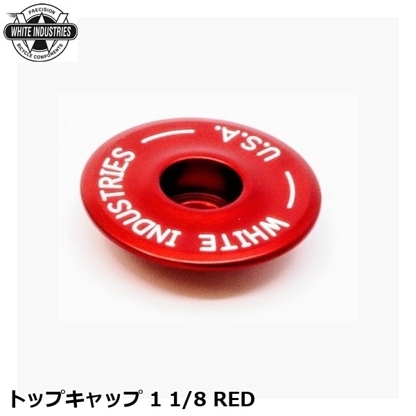 WHITE INDUSTRIES ホワイトインダストリーズ トップキャップ 1 1/8 RED