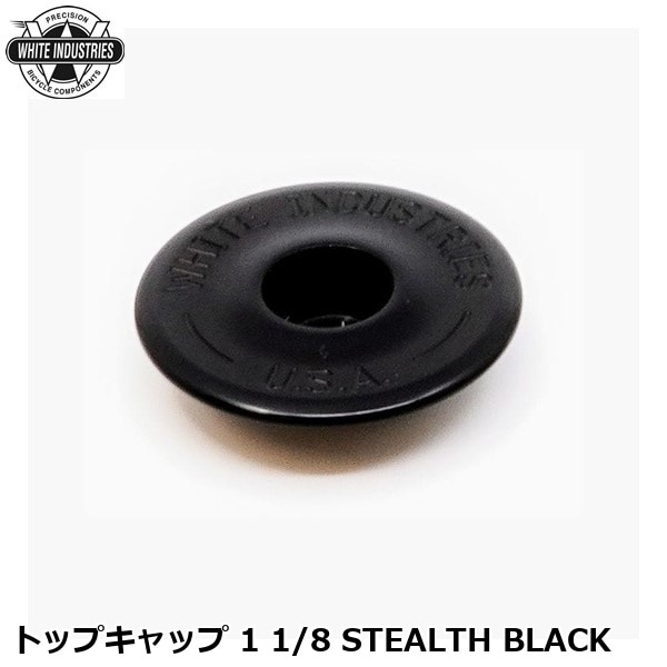 WHITE INDUSTRIES ホワイトインダストリーズ トップキャップ 1 1/8 STEALTH BLACK