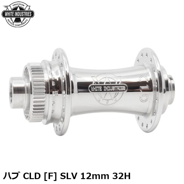 WHITE INDUSTRIES ホワイトインダストリーズ ハブ CLD [F] SLV 12mm 32H