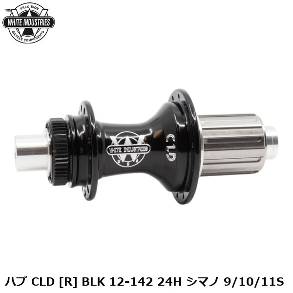 ハブ | CycleRoad本店公式ストア