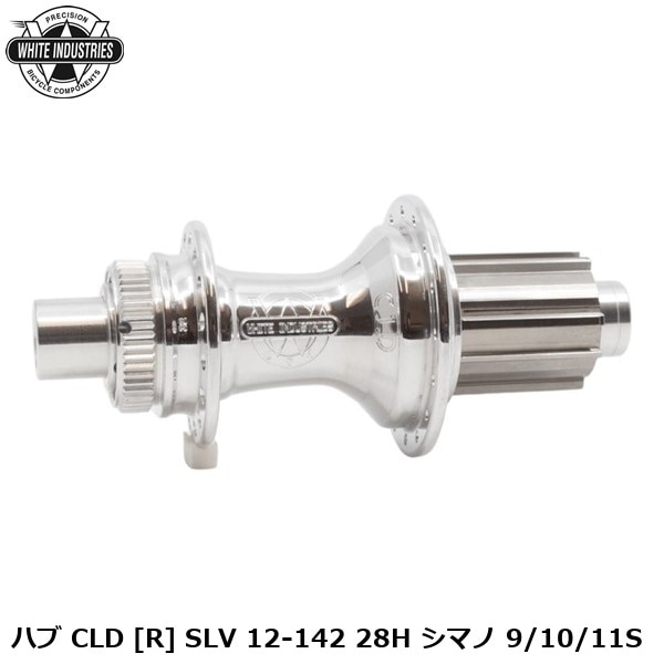 WHITE INDUSTRIES ホワイトインダストリーズ ハブ CLD [R] SLV 12-142 28H シマノ 9/10/11S