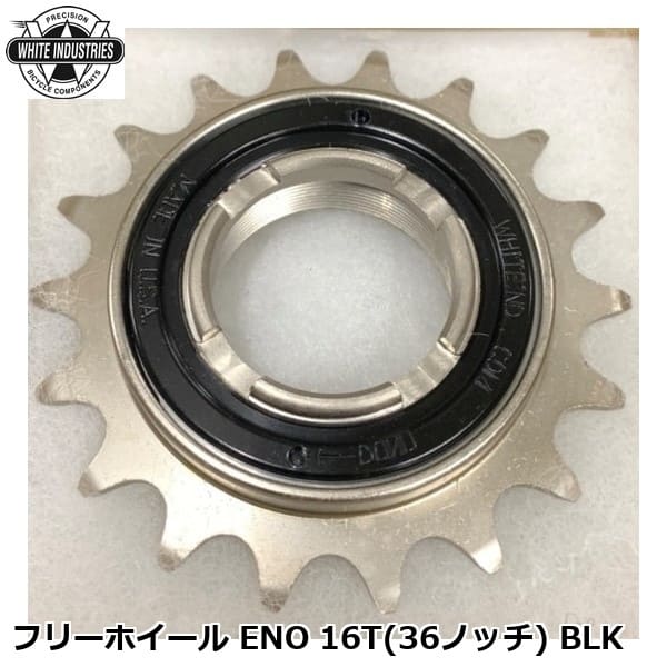 WHITE INDUSTRIES ホワイトインダストリーズ フリーホイール ENO 16T(36ノッチ) BLK