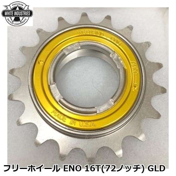 WHITE INDUSTRIES ホワイトインダストリーズ フリーホイール ENO 16T(72ノッチ) GLD