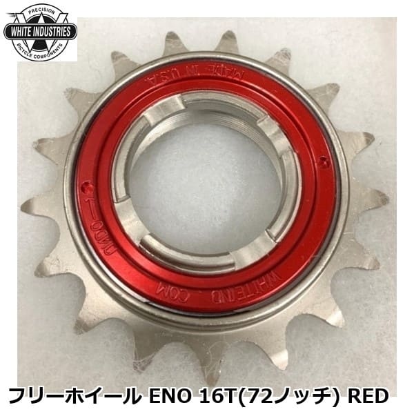 WHITE INDUSTRIES ホワイトインダストリーズ フリーホイール ENO 16T(72ノッチ) RED