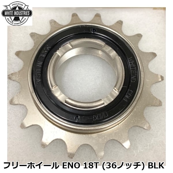 WHITE INDUSTRIES ホワイトインダストリーズ フリーホイール ENO 18T (36ノッチ) BLK