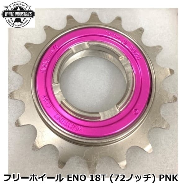 WHITE INDUSTRIES ホワイトインダストリーズ フリーホイール ENO 18T (72ノッチ) PNK