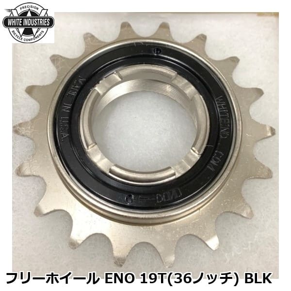 WHITE INDUSTRIES ホワイトインダストリーズ フリーホイール ENO 19T(36ノッチ) BLK