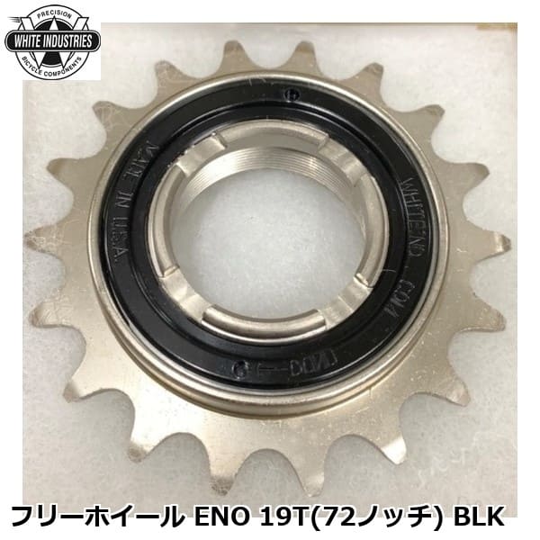 WHITE INDUSTRIES ホワイトインダストリーズ フリーホイール ENO 19T(72ノッチ) BLK
