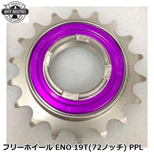 WHITE INDUSTRIES ホワイトインダストリーズ フリーホイール ENO 19T(72ノッチ) PPL