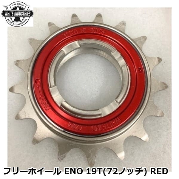WHITE INDUSTRIES ホワイトインダストリーズ フリーホイール ENO 19T(72ノッチ) RED