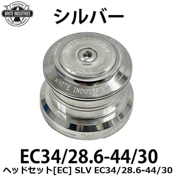 WHITE INDUSTRIES ホワイトインダストリーズ ヘッドセット[EC] SLV