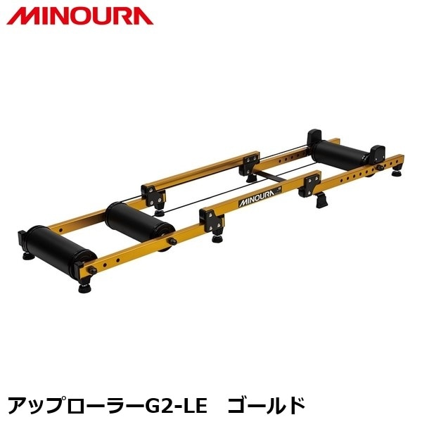 FUKAYA フカヤ MINOURA ミノウラ アップローラーG2-LE ゴールド