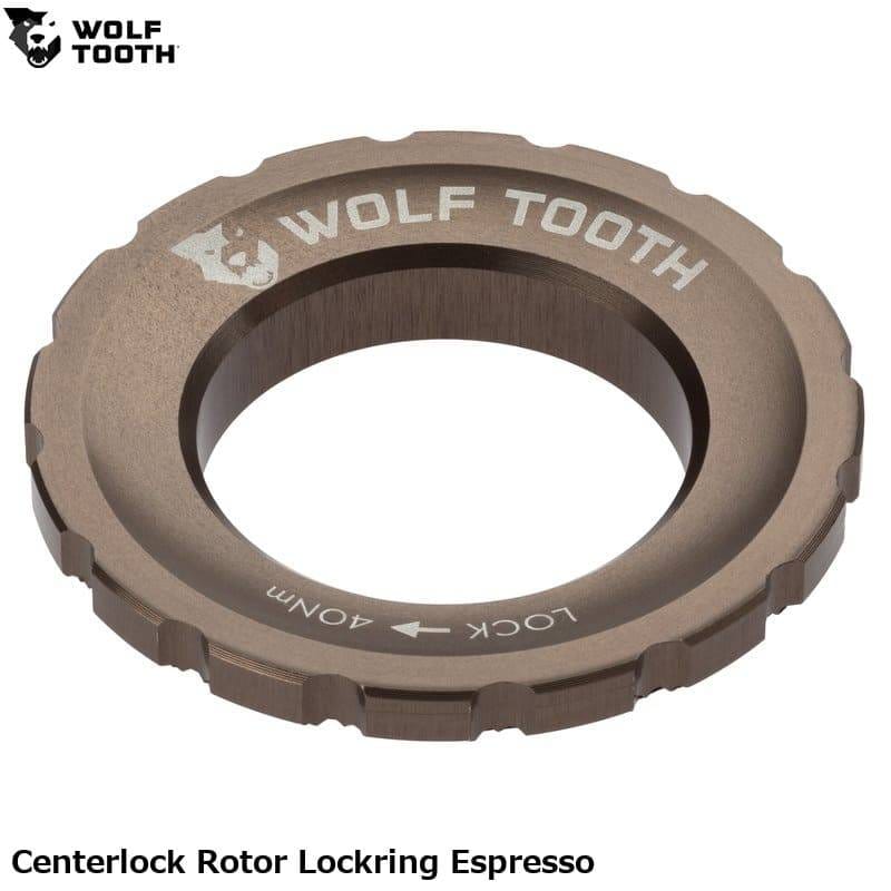 WOLF TOOTH　ウルフトゥース Centerlock Rotor Lockring Espresso