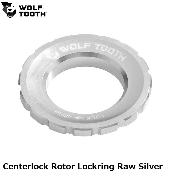 WOLF TOOTH　ウルフトゥース Centerlock Rotor Lockring Raw Silver