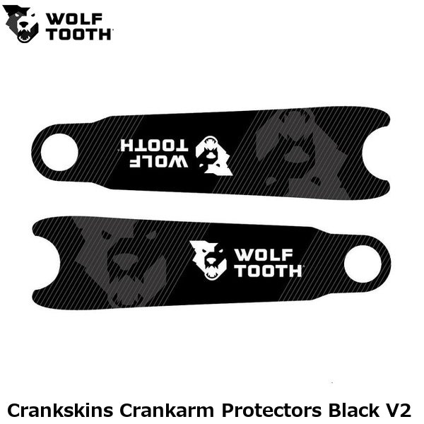 WOLF TOOTH　ウルフトゥース Crankskins Crankarm Protectors Black V2