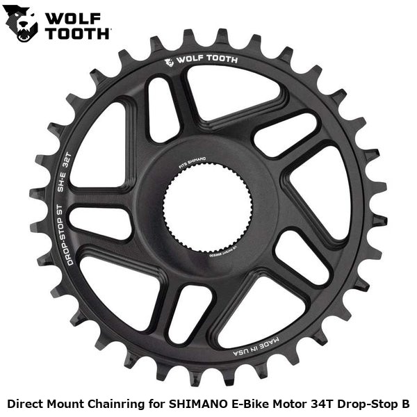 WOLF TOOTH　ウルフトゥース Direct Mount Chainring for SHIMANO E-Bike Motor 34T Drop-Stop B