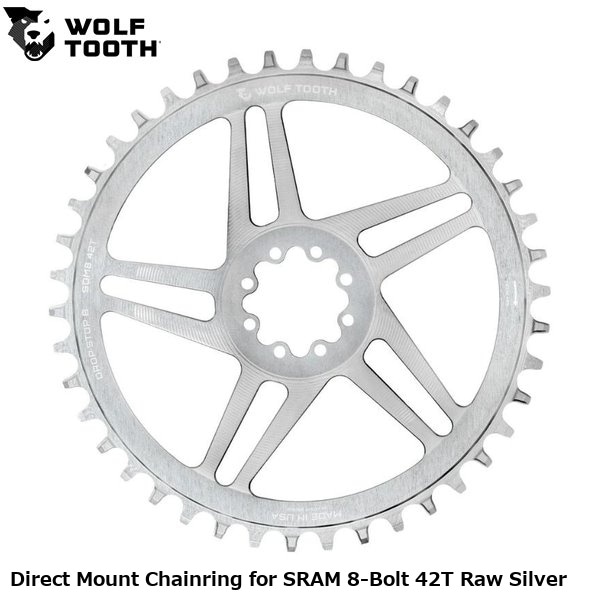 WOLF TOOTH　ウルフトゥース Direct Mount Chainring for SRAM 8-Bolt 42T Raw Silver