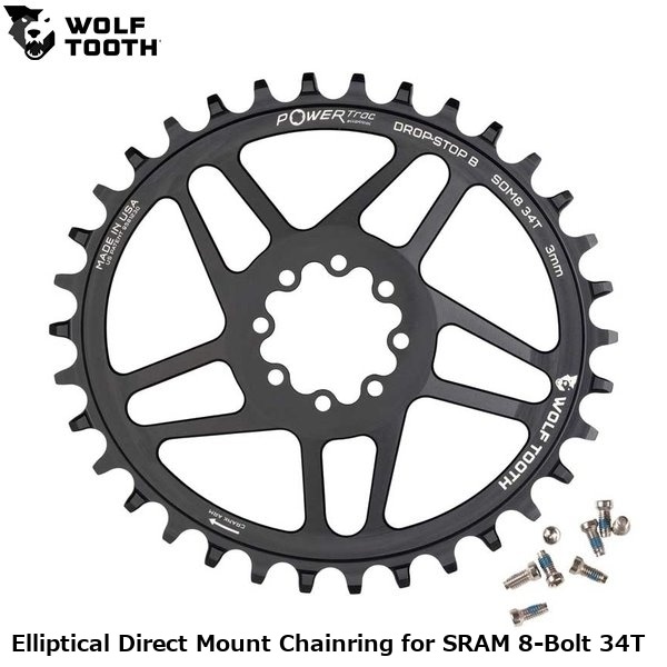 WOLF TOOTH ウルフトゥース Elliptical Direct Mount Chainring for SRAM 8-Bolt 34T