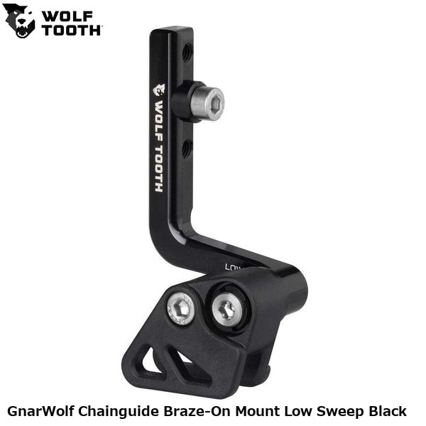 WOLF TOOTH ウルフトゥース GnarWolf Chainguide Braze-On Mount Low Sweep Black