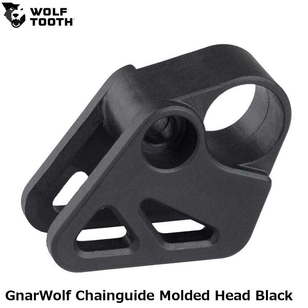 WOLF TOOTH ウルフトゥース GnarWolf Chainguide Molded Head Black