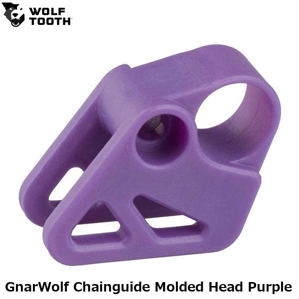 WOLF TOOTH ウルフトゥース GnarWolf Chainguide Molded Head Purple