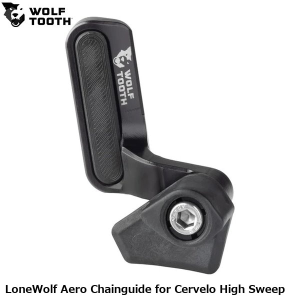 WOLF TOOTH ウルフトゥース LoneWolf Aero Chainguide for Cervelo High Sweep
