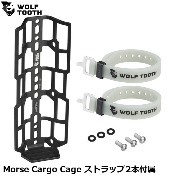 WOLF TOOTH ウルフトゥース Morse Cargo Cage ストラップ2本付属