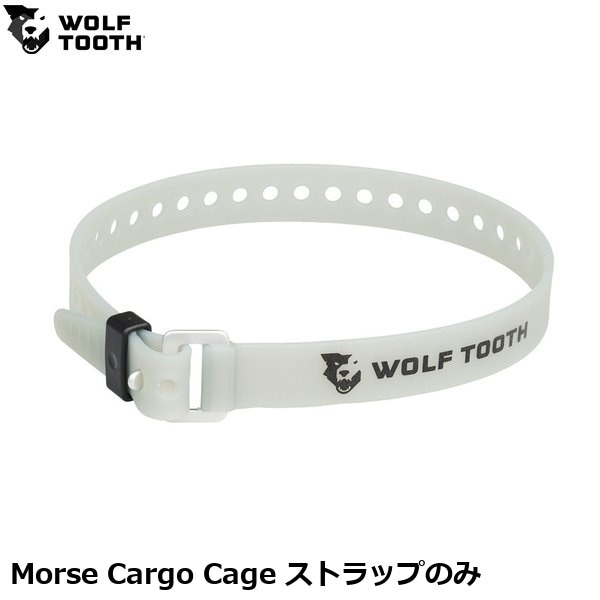 WOLF TOOTH ウルフトゥース Morse Cargo Cage ストラップのみ