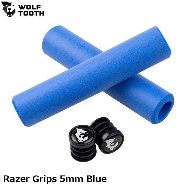 WOLF TOOTH ウルフトゥース Razer Grips 5mm Blue