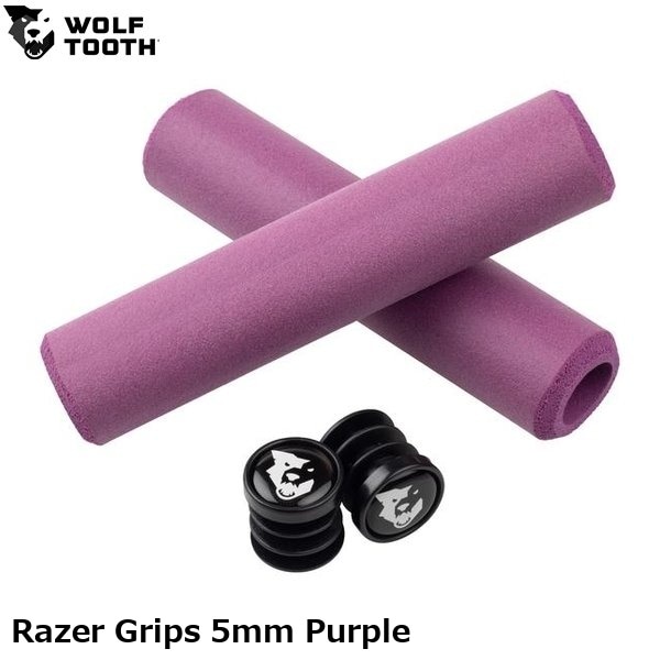 WOLF TOOTH ウルフトゥース Razer Grips 5mm Purple