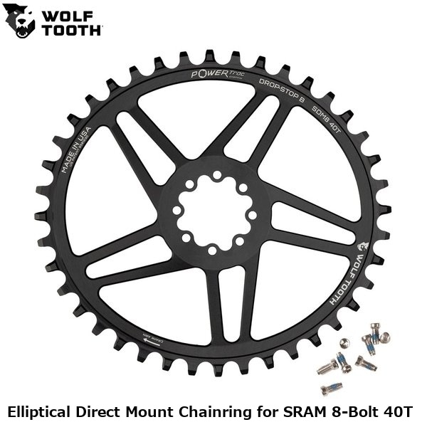 WOLF TOOTH ウルフトゥース Elliptical Direct Mount Chainring for SRAM 8-Bolt 40T