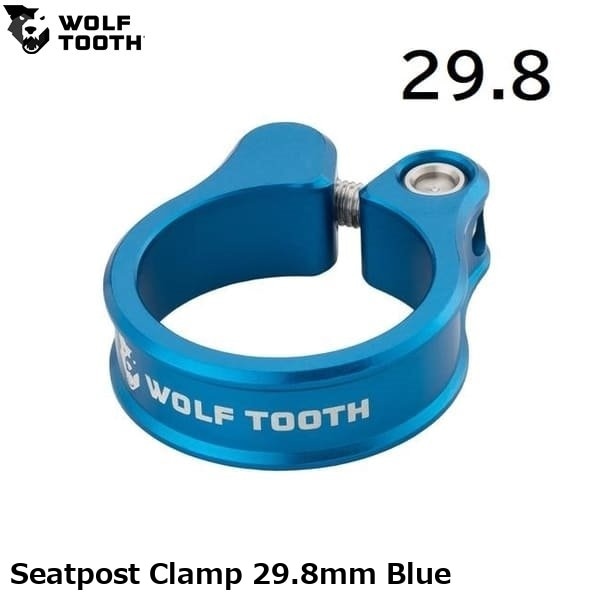 WOLF TOOTH ウルフトゥース Seatpost Clamp 29.8mm Blue