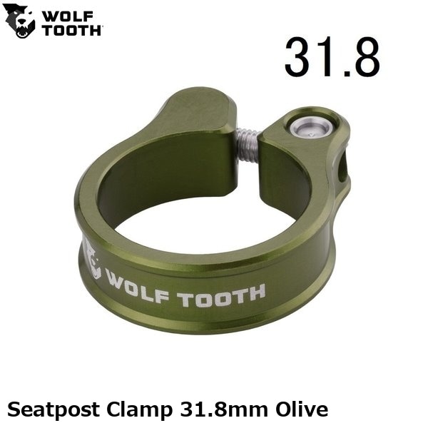 WOLF TOOTH ウルフトゥース Seatpost Clamp 31.8mm Olive