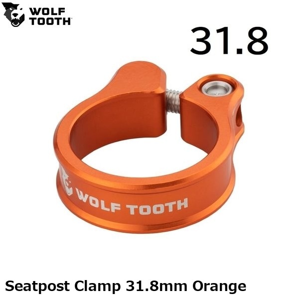 WOLF TOOTH ウルフトゥース Seatpost Clamp 31.8mm Orange