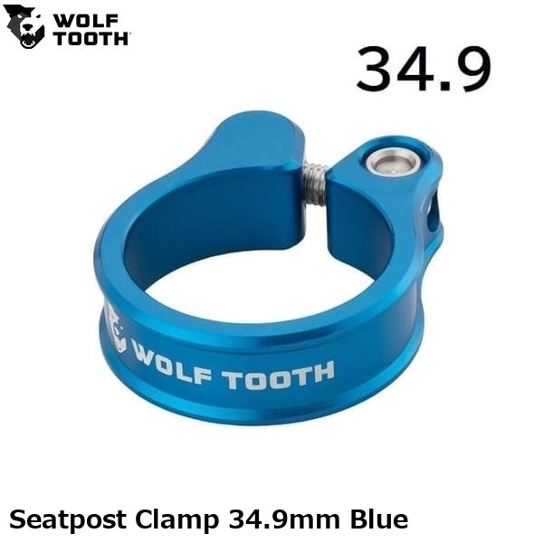 WOLF TOOTH ウルフトゥース Seatpost Clamp 34.9mm Blue