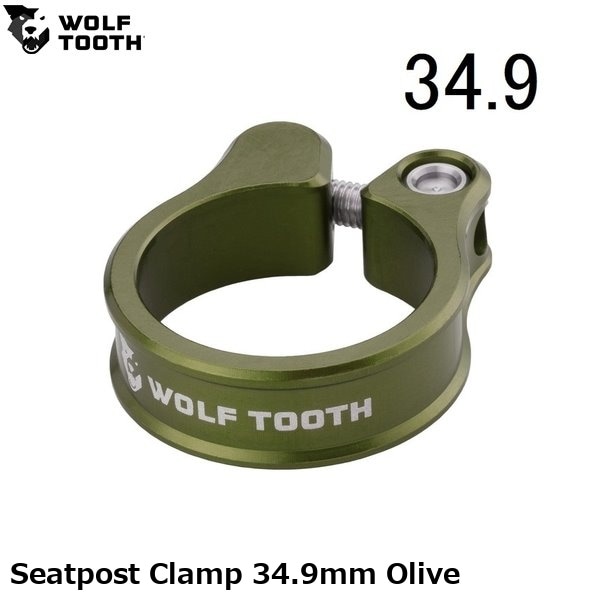WOLF TOOTH ウルフトゥース Seatpost Clamp 34.9mm Olive