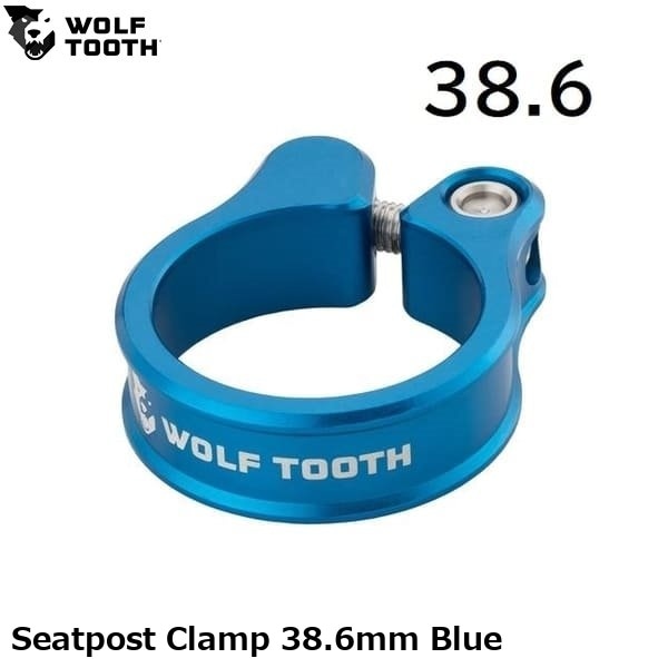 WOLF TOOTH ウルフトゥース Seatpost Clamp 38.6mm Blue
